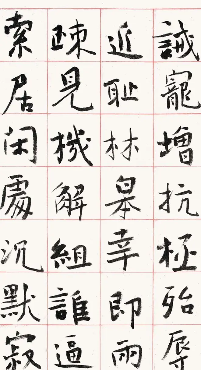 旭宇书法长卷楷书《千字文》 | 毛笔楷书字帖