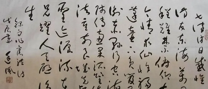 王廷风书法作品欣赏 | 书法作品鉴赏