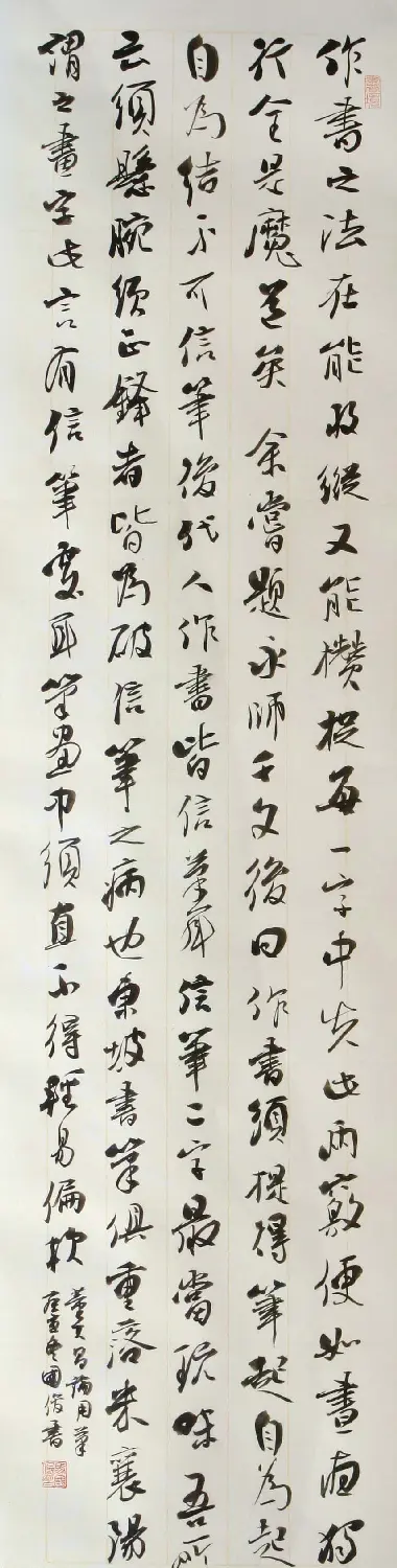 甘肃书法院院长马国俊书法作品欣赏 | 毛笔书法作品
