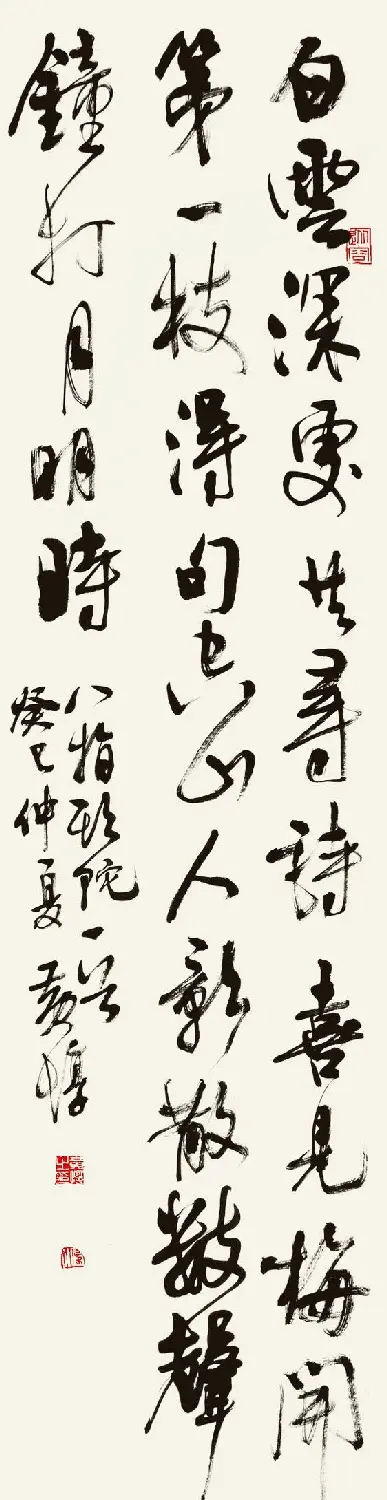 书法报30年全国书法名家邀请展作品欣赏一 | 书法展作品