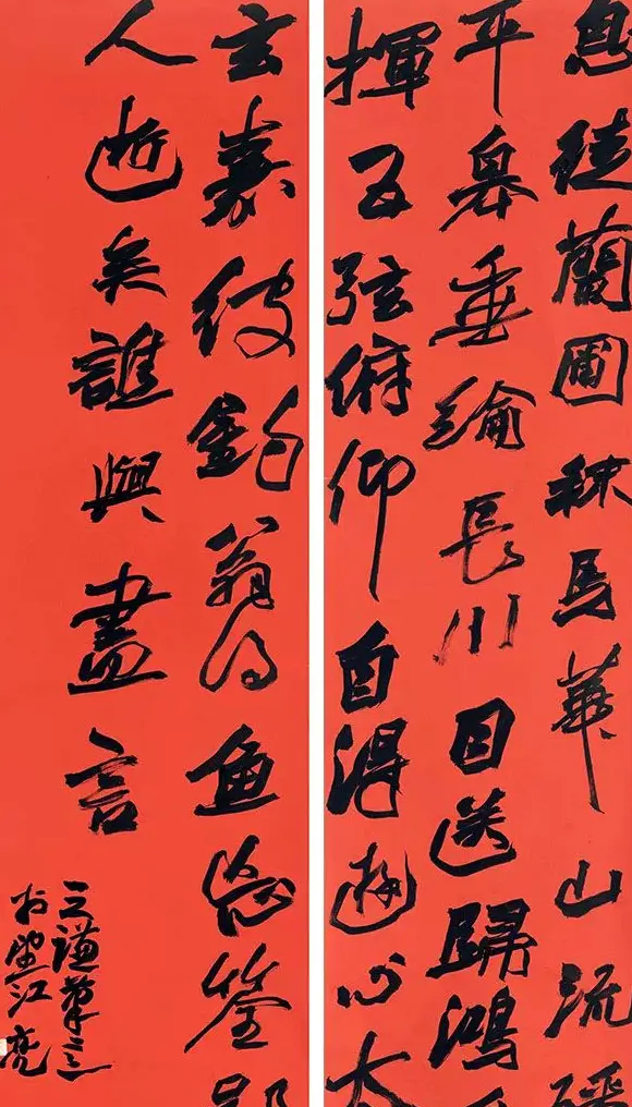 四川大学2018届书法专业本科暨研究生毕业作品展 | 书法展览作品
