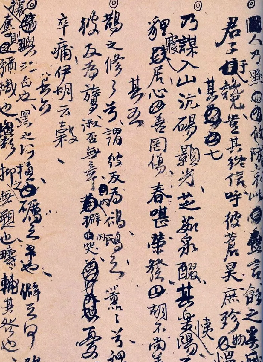 王孟津书法艺术鉴赏《王铎诗稿墨迹》 | 书法名家作品鉴赏