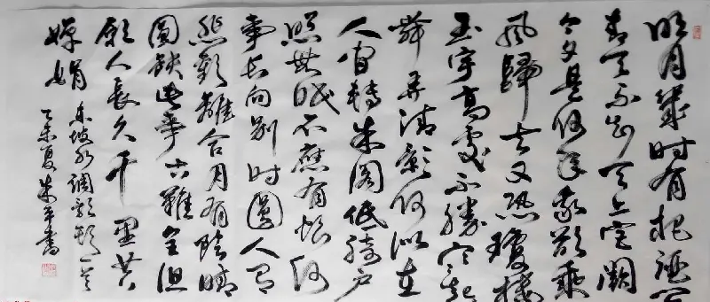 来稿选刊 江苏朱平毛笔书法作品16幅 | 书法作品投稿