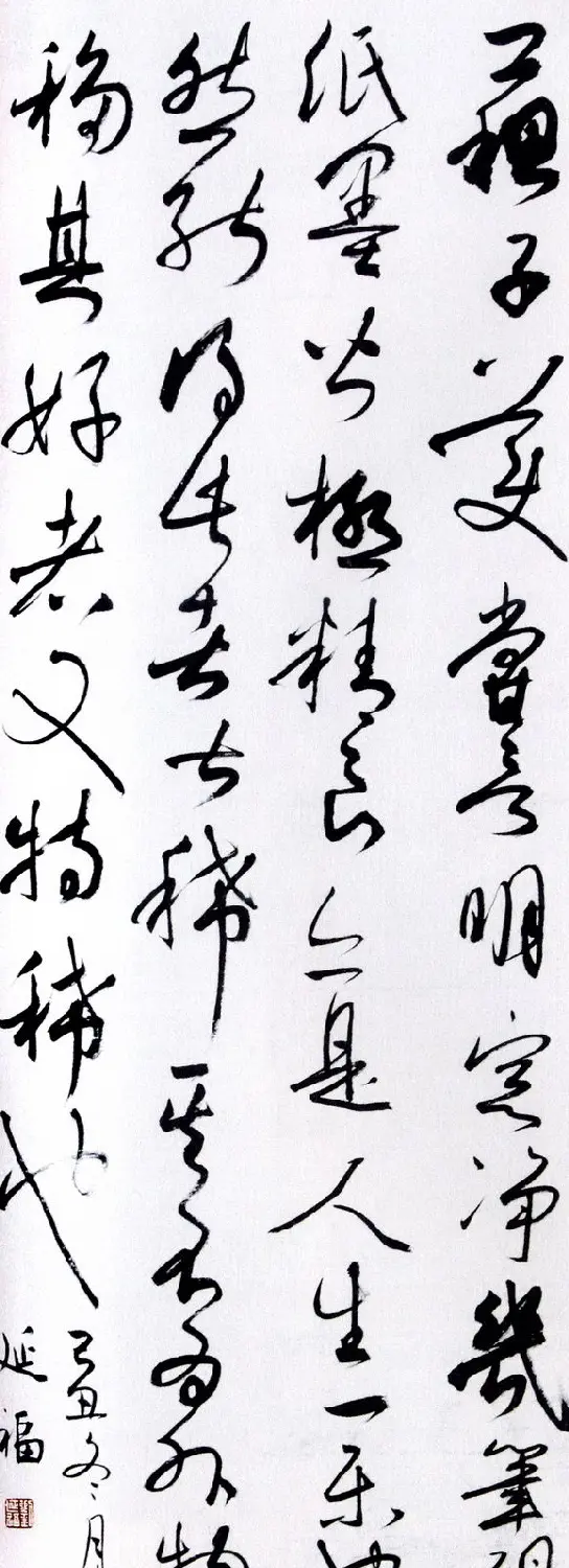 “尧山杯”新人展入展书法作品选刊 | 书法展览作品