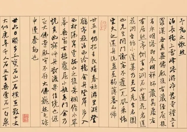 第三届全国册页书法展入展作品选刊 | 书法展作品
