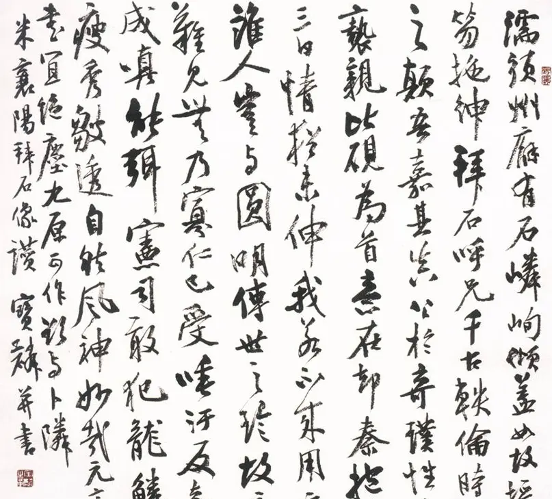 曹宝麟书法作品欣赏 | 毛笔书法作品