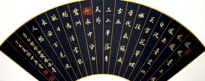 张仲亭行书书法作品欣赏 | 软笔书法作品