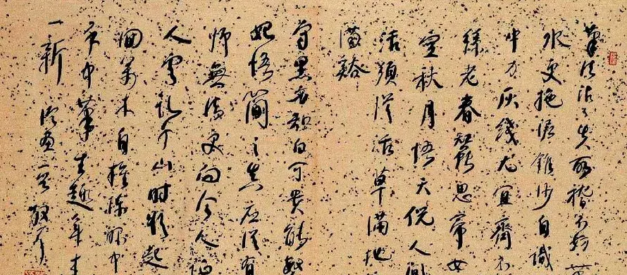 草圣林散之书法作品网络大展 | 书法展览作品
