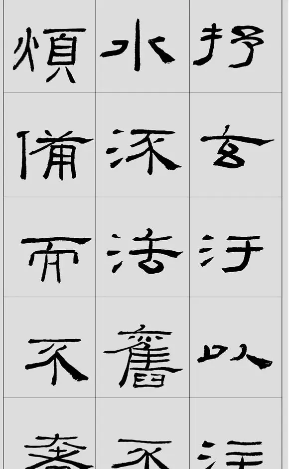 刘文华字帖临汉《礼器碑》册页 | 软笔隶书字帖