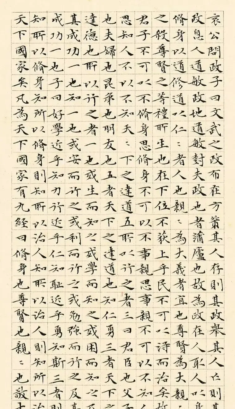 第三届全国册页书法展入展作品选刊 | 书法展作品
