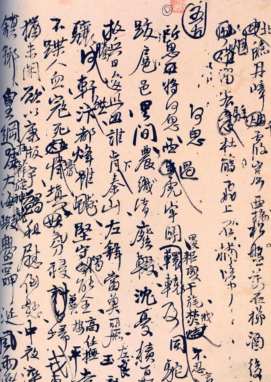 王孟津书法艺术鉴赏《王铎诗稿墨迹》 | 书法名家作品鉴赏