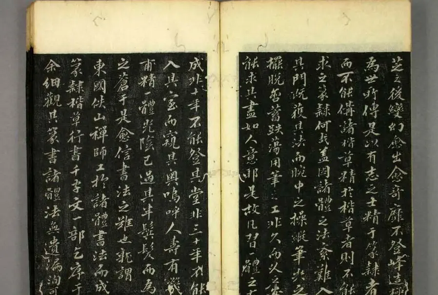 篆书字帖欣赏日本佚山默隐《小篆千字文》 | 软笔篆书字帖