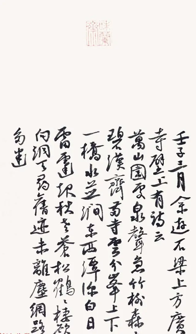 第五届中国书法兰亭奖获奖感言作品及佳作欣赏 | 书法展览作品