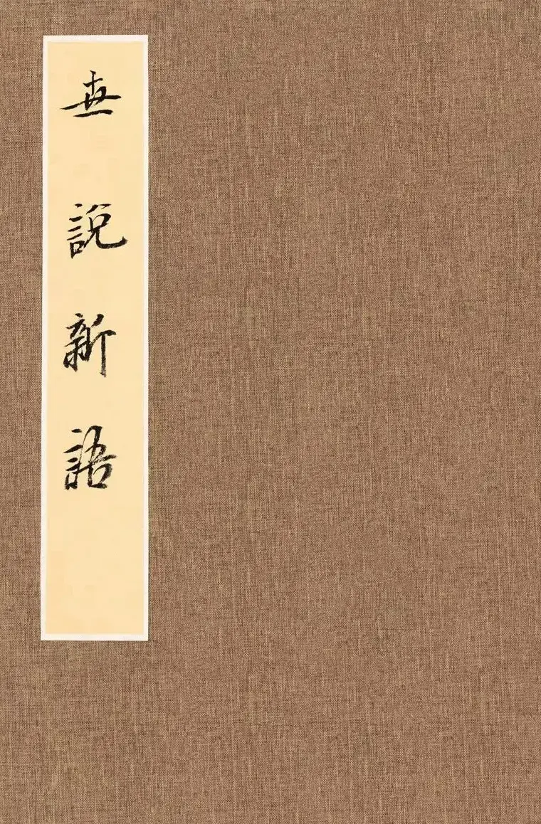 第三届全国册页书法展入展作品选刊 | 书法展作品
