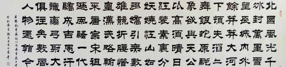 刘炳森弟子张惠臣书法作品欣赏 | 书法作品欣赏