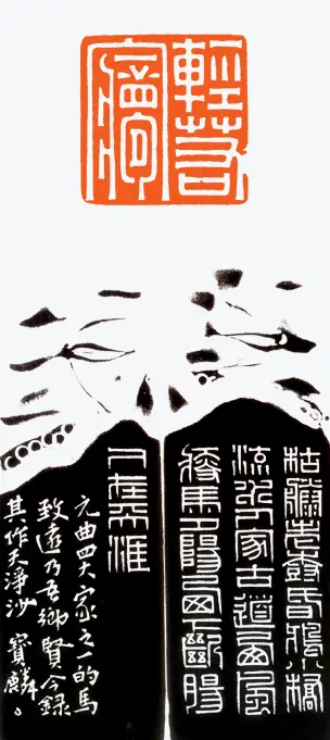 河北冯宝麟最新篆刻艺术欣赏 | 篆刻作品欣赏