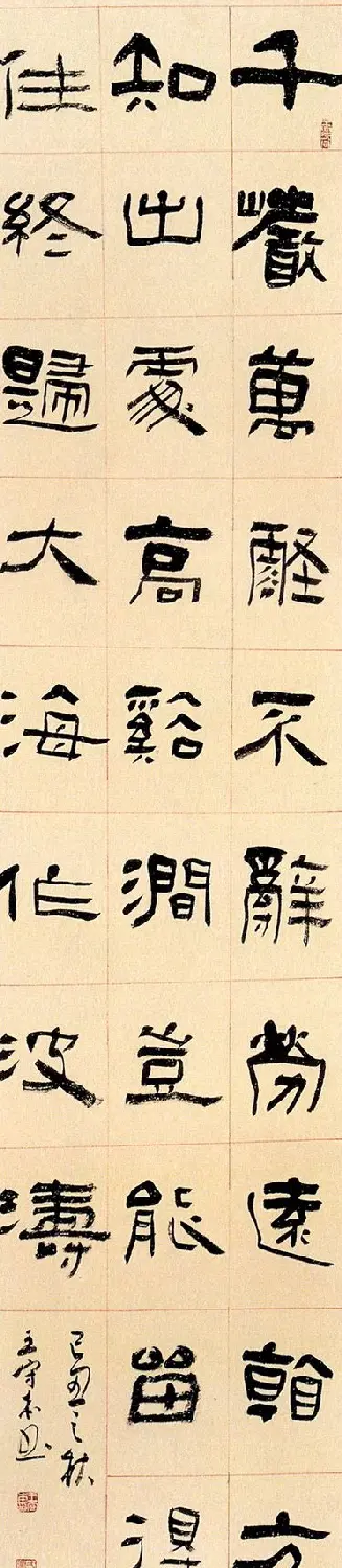 “尧山杯”新人展入展书法作品选刊 | 书法展览作品