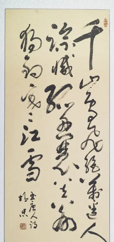 胡忠书法作品欣赏 | 软笔书法作品