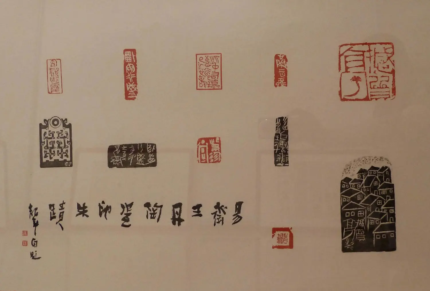 首届全国篆刻名家作品邀请展印稿欣赏 | 篆刻作品鉴赏