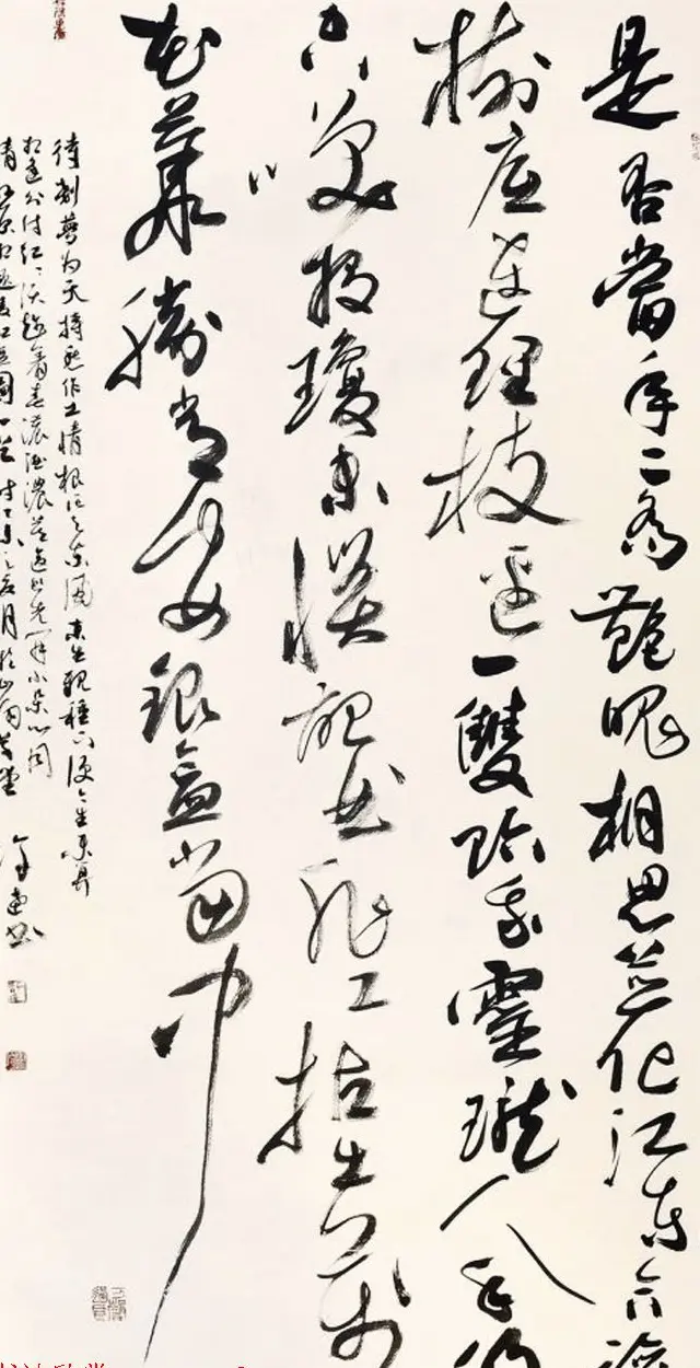 七夕红豆情--全国书法名家作品邀请展选刊 | 书法展作品