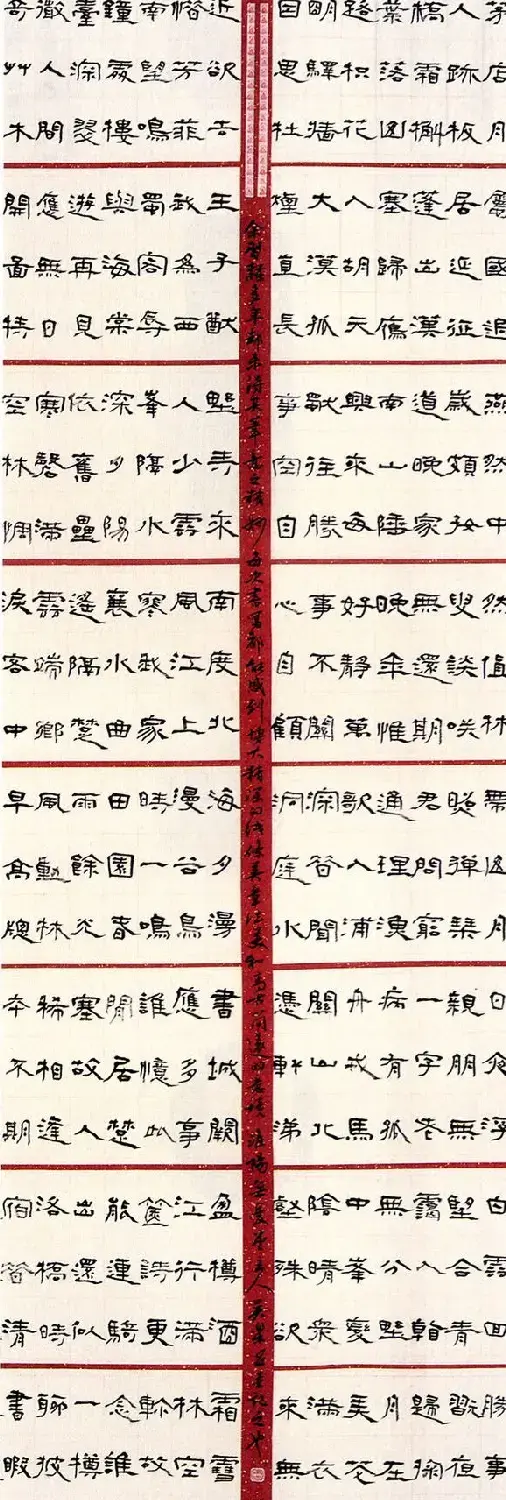 “尧山杯”新人展入展书法作品选刊 | 书法展览作品