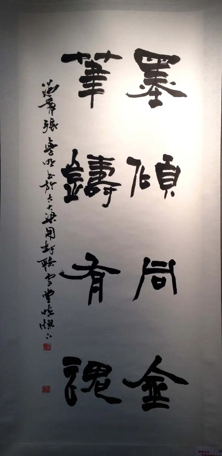 2014开封清明文化节书画名家作品展 | 书法展作品