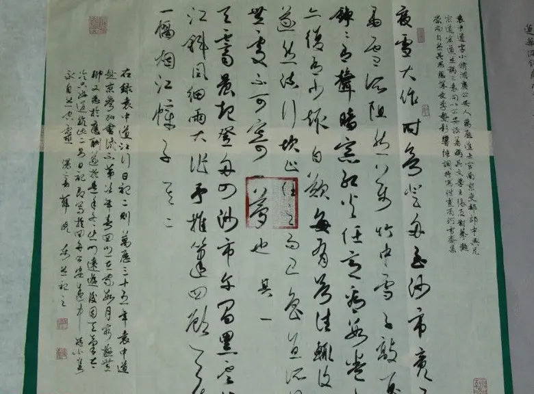 贺州杯全国书法小品展作品欣赏 | 书法展作品