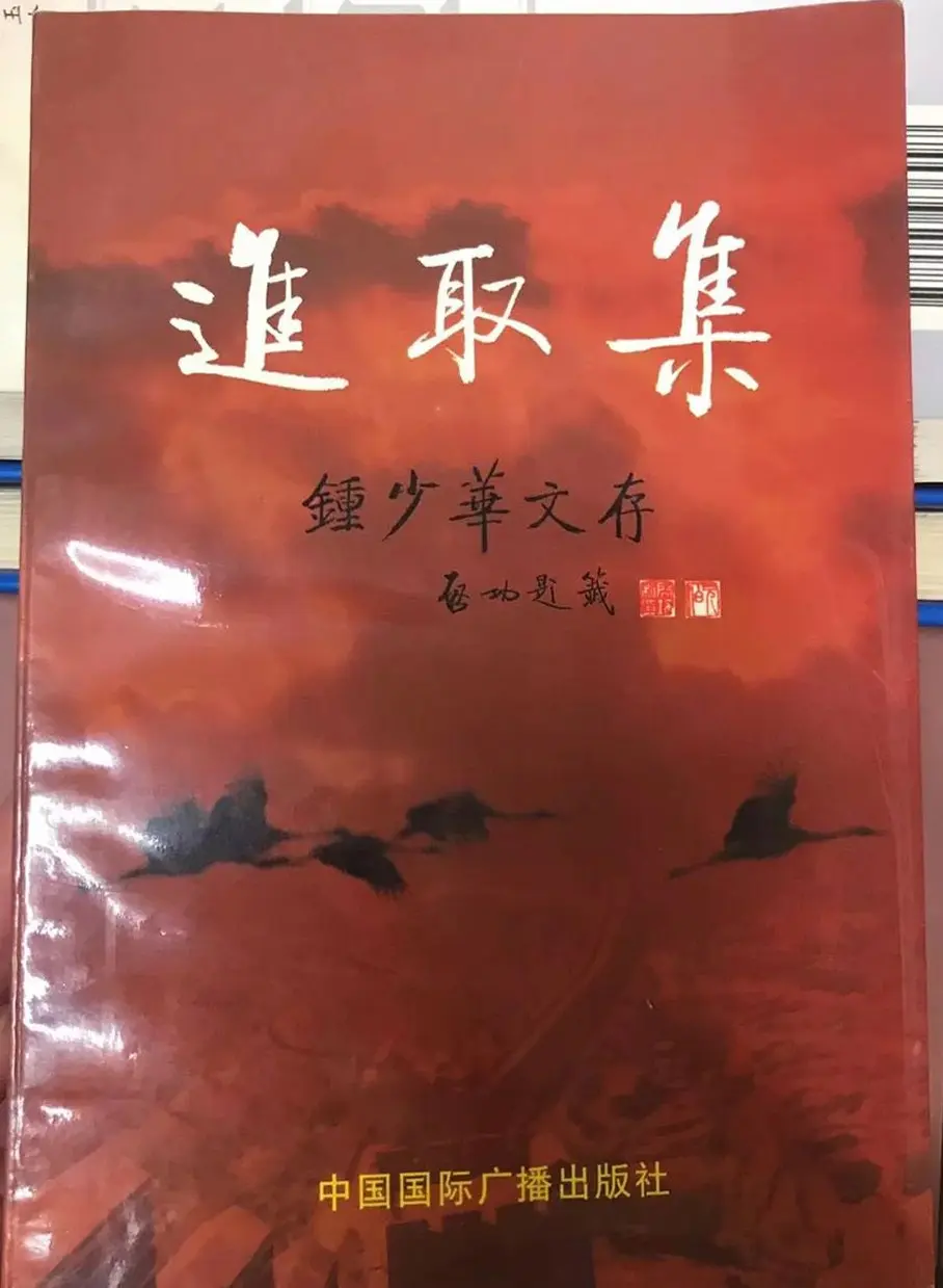 启功题写书名专辑130册 | 书法名家作品鉴赏