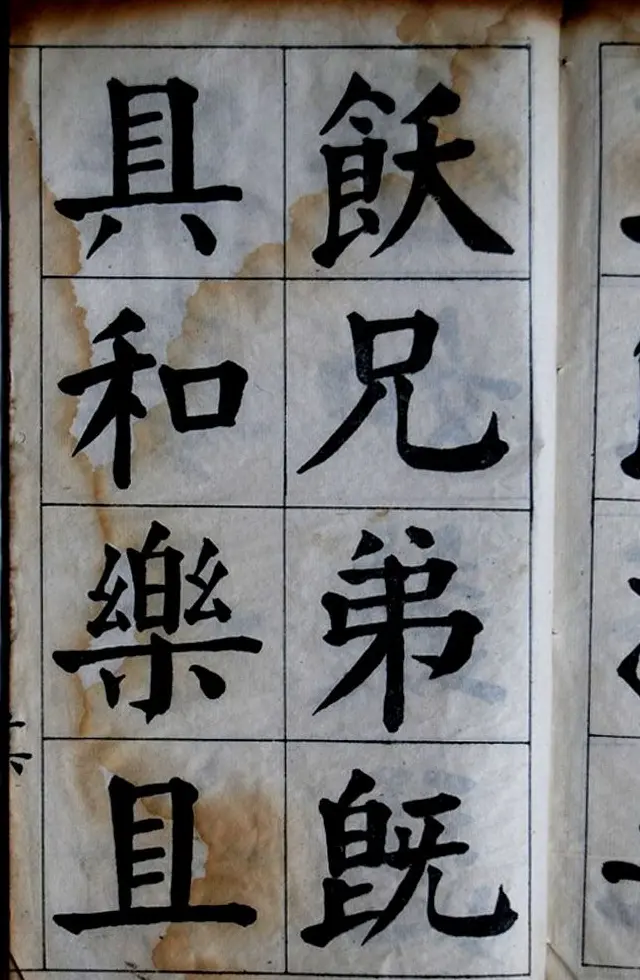 陈荣昌书法字帖欣赏《陈困叟楷书册》 | 软笔楷书字帖