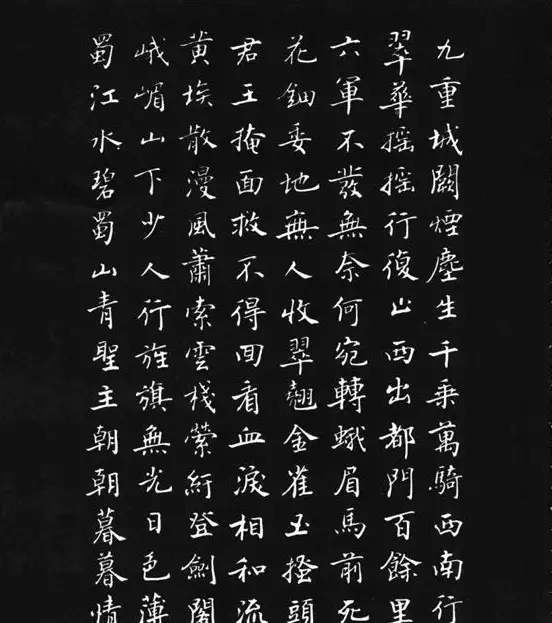 张瑞龄《唐诗三百首小楷墨迹》 | 软笔楷书字帖
