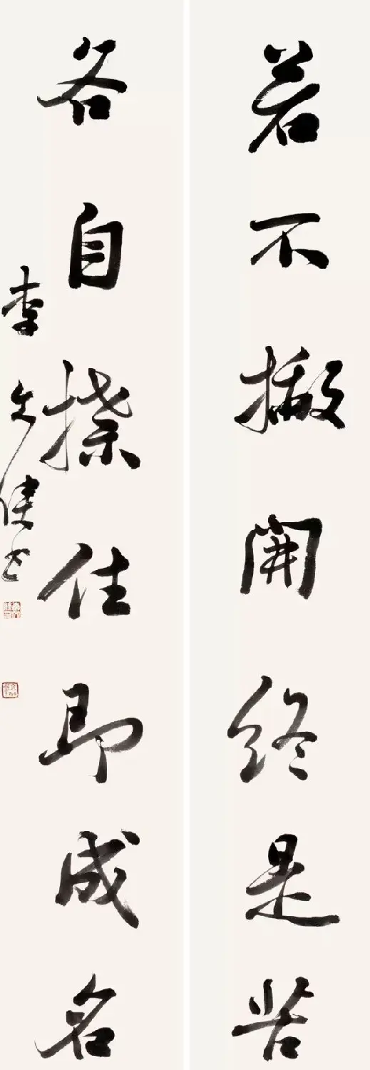 全国书法名家名师作品观摩展图片专辑 | 书法展作品