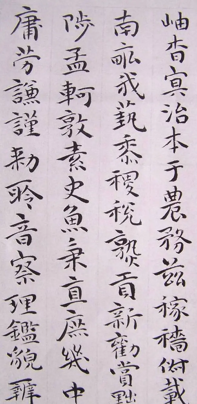 祝允明书法小楷欣赏《千字文》两种 | 毛笔楷书字帖