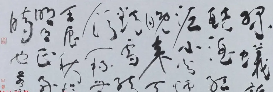 周祥林行草书法作品选刊 | 书法作品鉴赏