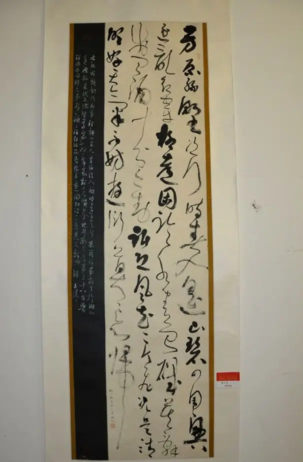 全国第三届行草书展优秀作品及评审作品 | 书法展览作品