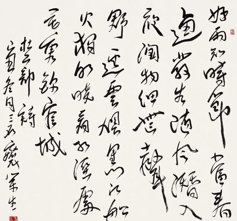 河南王荣生书法作品欣赏 | 书法作品欣赏