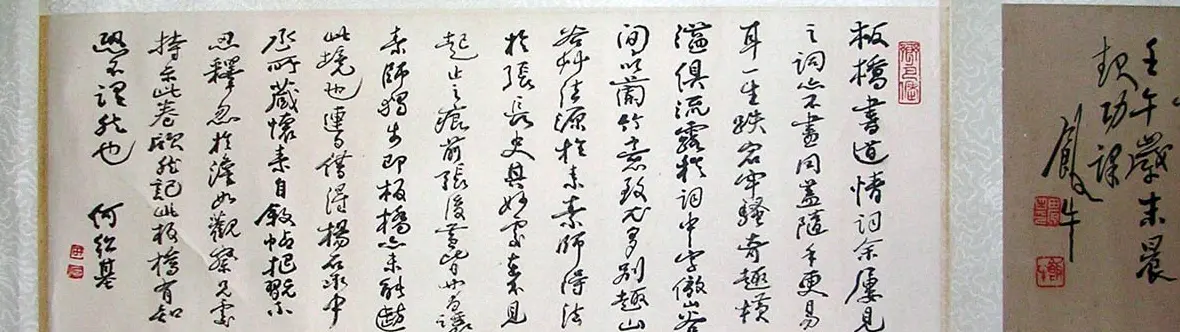 田原书法作品欣赏 | 软笔书法作品