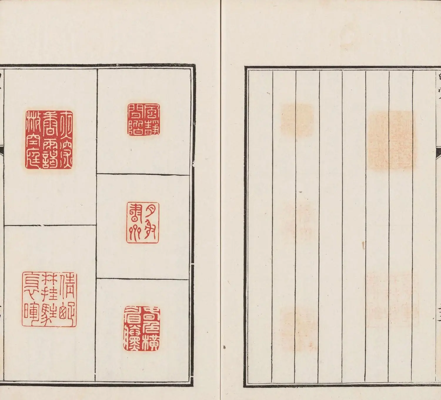 王睿章篆刻《醉爱居西厢百咏印赏》两册 | 篆刻作品鉴赏