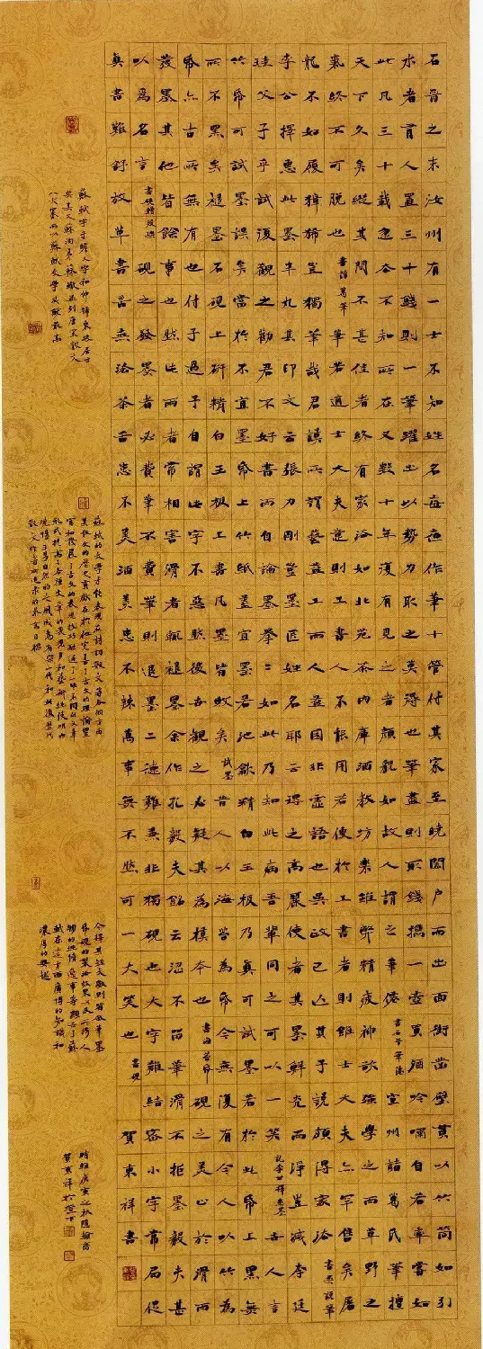 第二届当代中国楷书名家作品邀请展百幅书法欣赏 | 书法展作品