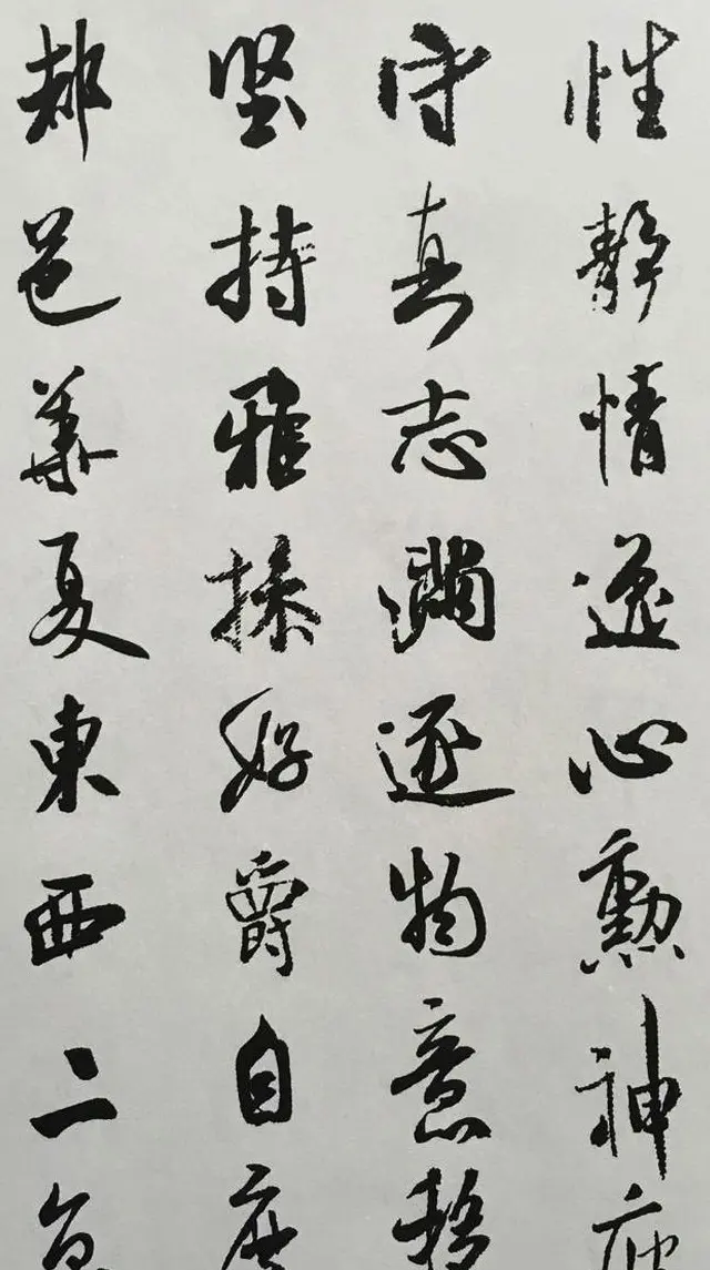 宋代大书法家米芾行书集字千字文 | 毛笔行书字帖