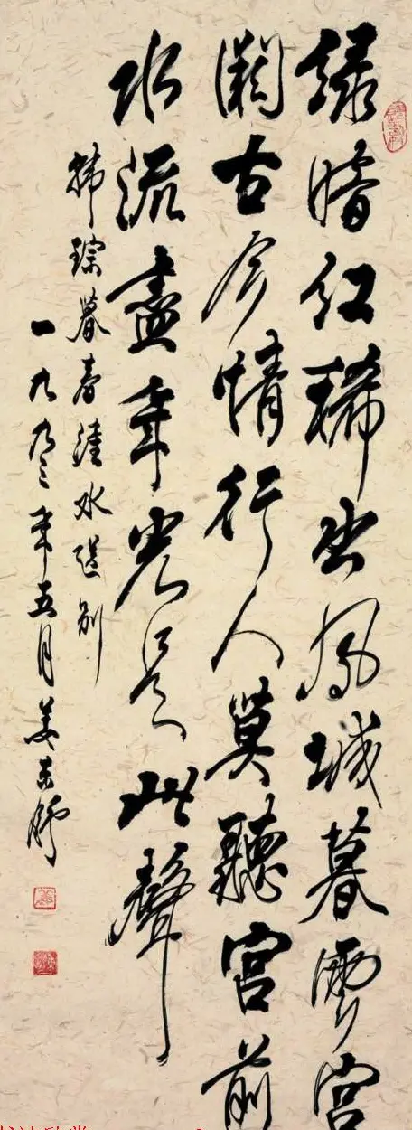 姜东舒毛笔书法作品选刊 | 书法作品鉴赏