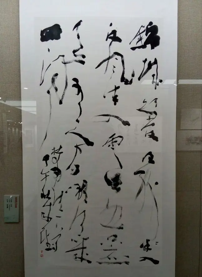 四川省诗书画院三十年创作成果展-全国书画名家作品邀请展 | 书法展作品