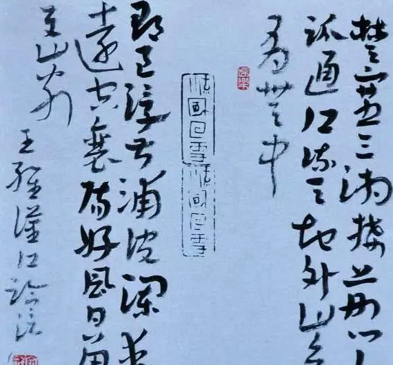 全国首届册页书法展作品欣赏 | 书法展览作品