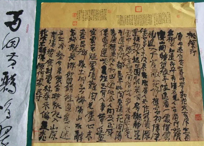 贺州杯全国书法小品展作品欣赏 | 书法展作品