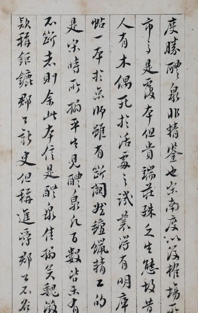 清代著名书法家王澍楷书墨迹《临九成宫》 | 软笔楷书字帖
