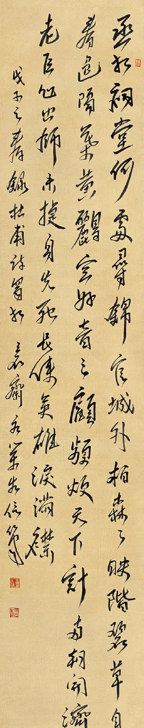 河南王荣生书法作品欣赏 | 书法作品欣赏