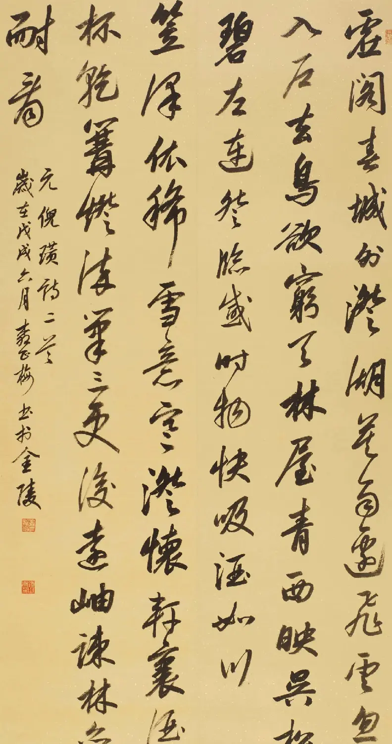 全国百名书法名家作品邀请展 | 书法展作品