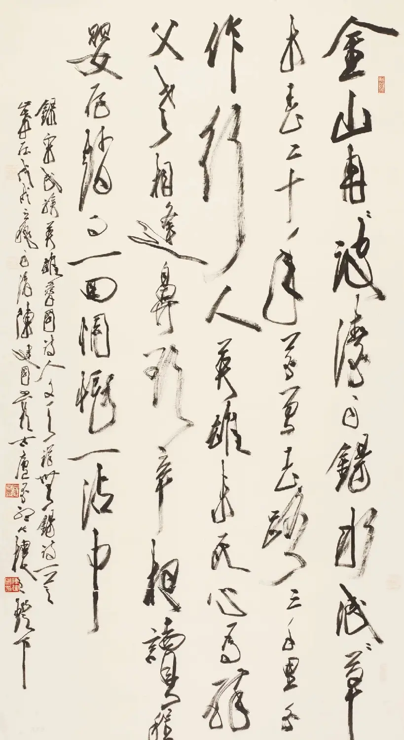 全国百名书法名家作品邀请展 | 书法展作品