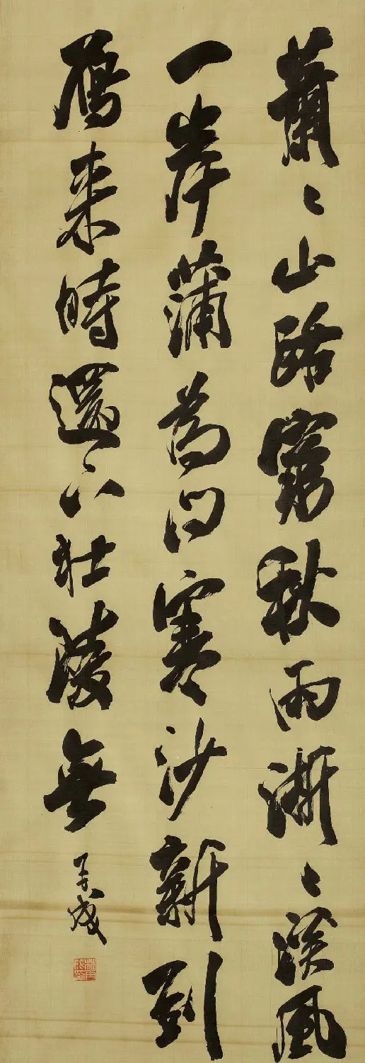 林再成毛笔书法作品欣赏高清大图 | 书法作品赏析