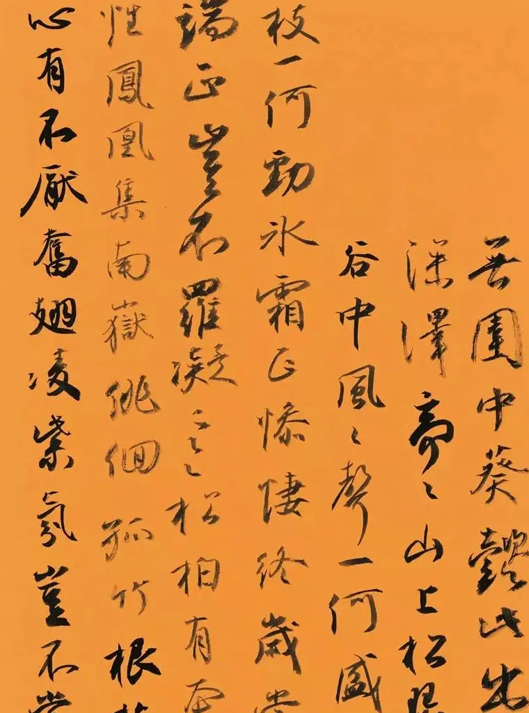 第三届全国册页书法展入展作品选刊 | 书法展作品