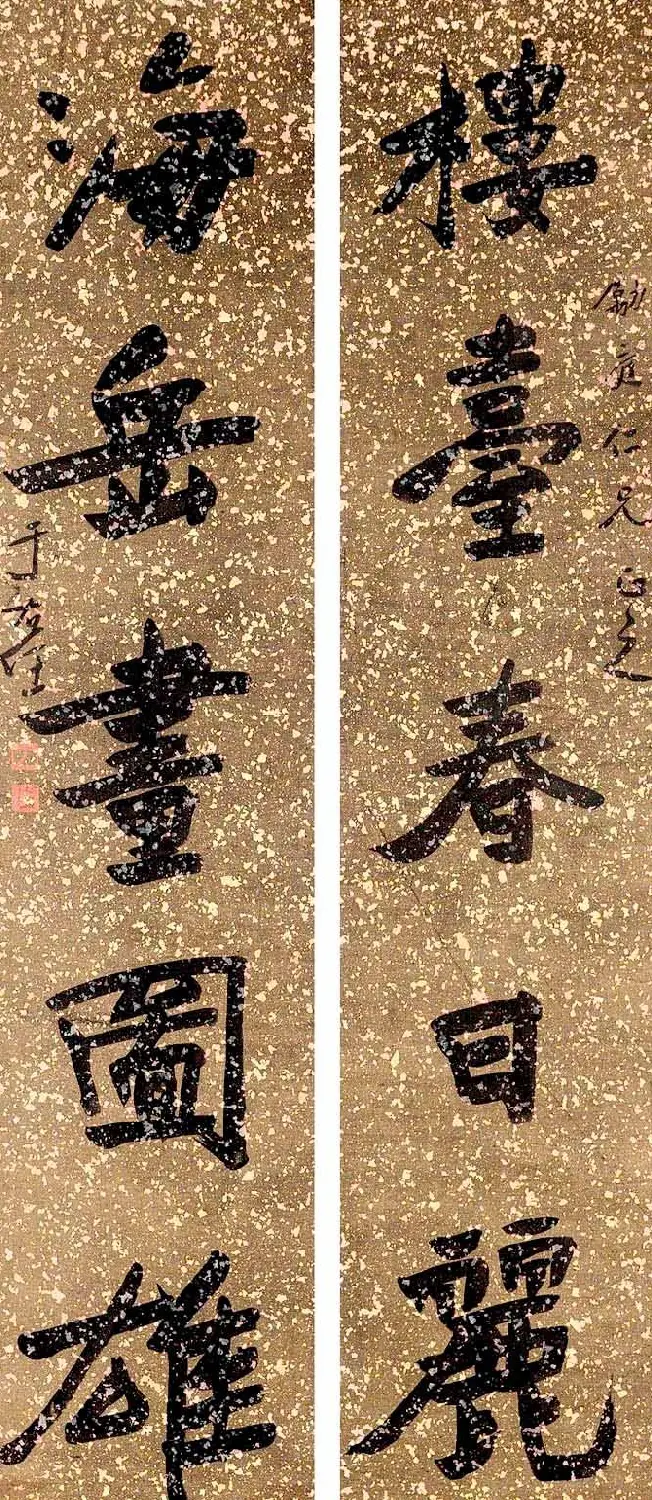于右任书法对联欣赏 | 名家书法作品精选
